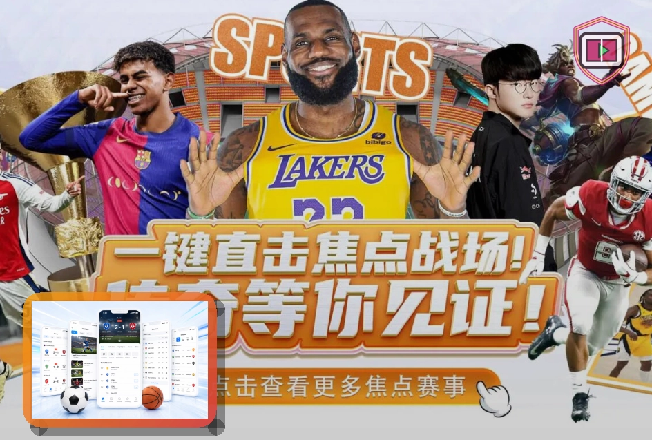 开云 世界杯赛事观察